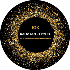 Юридическая Компания Капитал-Групп