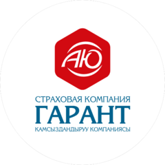 АЮ Гарант