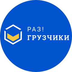 ГРУЗ ХЕЛП
