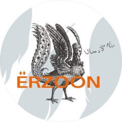 ERZOON