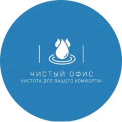 Городской клининговый центр