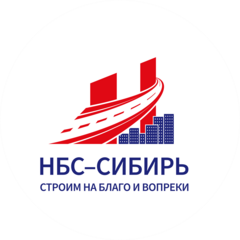 НБС-Сибирь