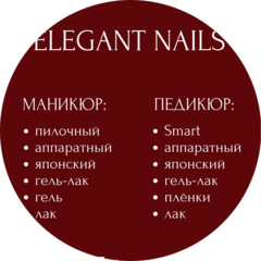 Халатян Нарине
