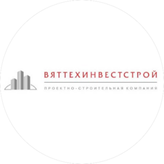 Вяттехинвестстрой Вяттехинвестстрой