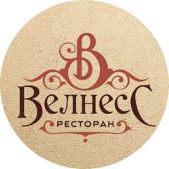 Автомаг, отель/ресторан Велнесс