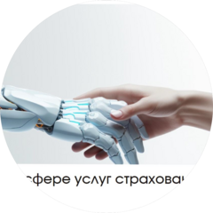 ЭЛТ-ПОИСК