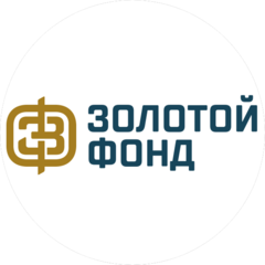 Золотой Фонд