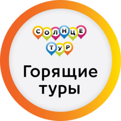 LETO TOUR KZ