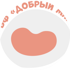 Благотворительный фонд Добрый мир