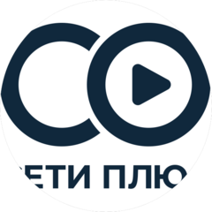 Сети плюс