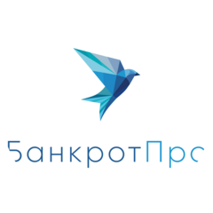 Банкрот Про