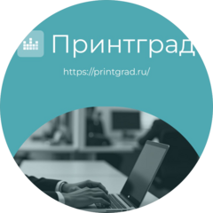 Принтград, ГК