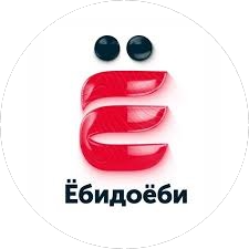 Ёбидоёби (ИП Колупаев Вениамин Петрович)