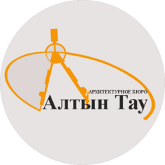 Архитектурное бюро Алтын Тау