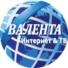 Валента