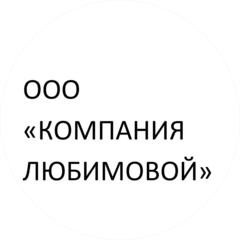 Единый Юридический Центр