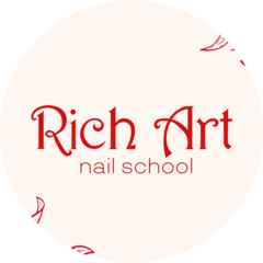 Школа ногтевого сервиса Rich Art