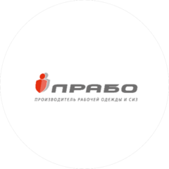 ПРАБО