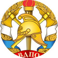 Кемеровское Региональное Отделение ВДПО