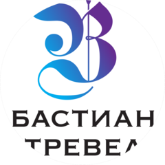 BastianTravel