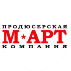 М-АРТ