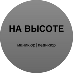 Ягафарова Эльвина Ришатовна