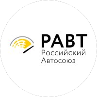 РАВТ
