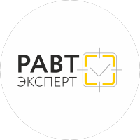 РАВТ-ЭКСПЕРТ