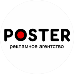 ПОСТЕР групп