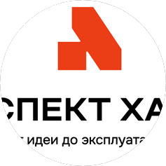 АСПЕКТ ХАУС