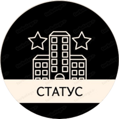 Статус