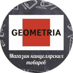 Магазин Канцтоваров GEOMETRIA