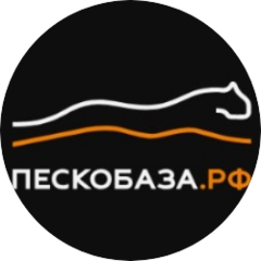ПЕСКОБАЗА.РФ