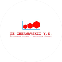 Чернавский Юрий Сергеевич