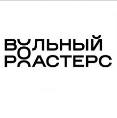 Мурадян Вардан Хачикович