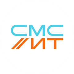 СМС-ИНФОРМАЦИОННЫЕ ТЕХНОЛОГИИ