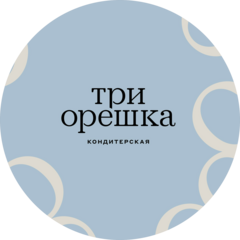 Три Орешка