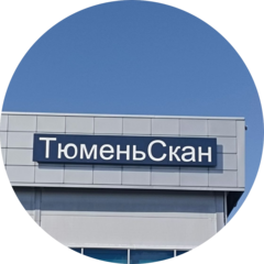 ТюменьСкан
