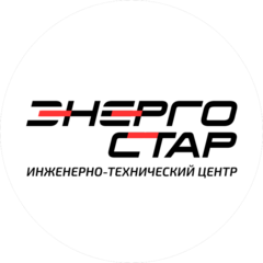 ЭНЕРГОСТАР