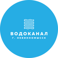 Водоканал