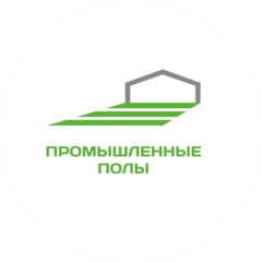 Промышленные Полы