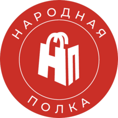 СПН НАРОДНАЯ ПОЛКА