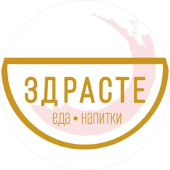 Соколов И.В. ЗДРАСТЕ