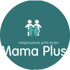 Мама Плюс