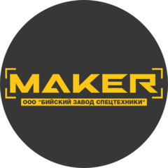 Бийский Завод Спецтехники