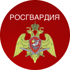 Дмитровский ОВО - филиал ФГКУ УВО ВНГ России по Московской области