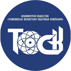 Тамбовская Областная Сбытовая Компания