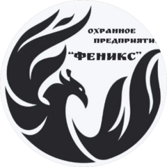 ОП ФЕНИКС