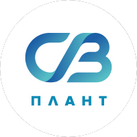СВ ПЛАНТ