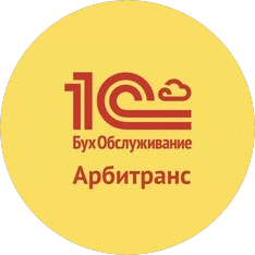 Арбитранс
